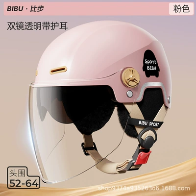 Motosiklet kaskı (dəbilqə) – National Standard 3C Certified Electric - pink-double-mirror-ear-protection-model
