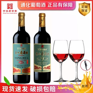 Ůʿ��t���Ѿ����� ����ͨ�����ѾƼt÷15��9�Ȯa�t��