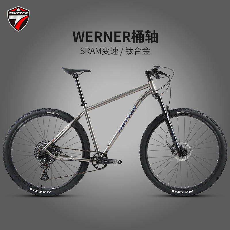 Werner Titanium Alloy Mountain Bike 12-Speed Oil Disc Brake Shock Absorber Off-Road Bicycle Boost-148 Barrel Shaft