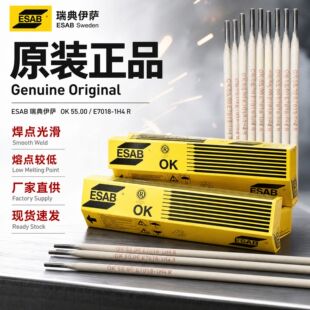 ԭ�bESAB������_OK55.00̼䓺��lOK E7018-1H4 R�ͺϽ�̼䓺��l