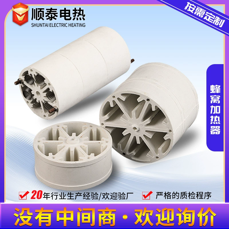 Керамический сотовый нагревательный сердечник с 18 отверстиями 220V1500W нагревательный провод через прибор для прижигания керамический нагревательный сердечник