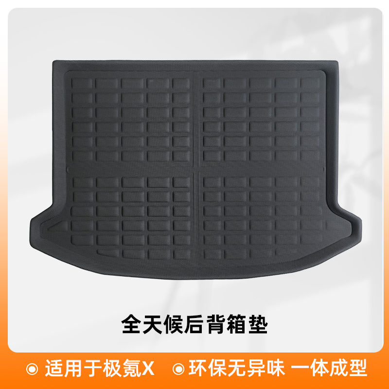 Aplicable a 24 tipos de Krypton Polar ZiejR X 3D todo el tiempo material XPE almohadilla de pie para automóviles almohadilla de cola antisucia