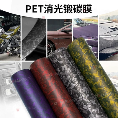 Flower Carbon Car Color Changing Film Pet Forged Carbon Fiber Film Matt Matte Electric Vehicle Motorcycle Car Color Changing Film