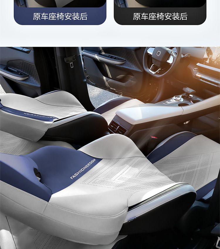 24 new car fixed source A06 saddle cushion car seat cushion four seasons universal half bag breathable car seat cushion