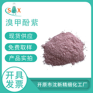 ��׷��ϣ��������׷ӻ��K̪��CAS:115-40-2 �F؛