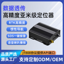4g单北斗gps汽车定位器免充电语音播报实时跟踪单北斗卫星定位器