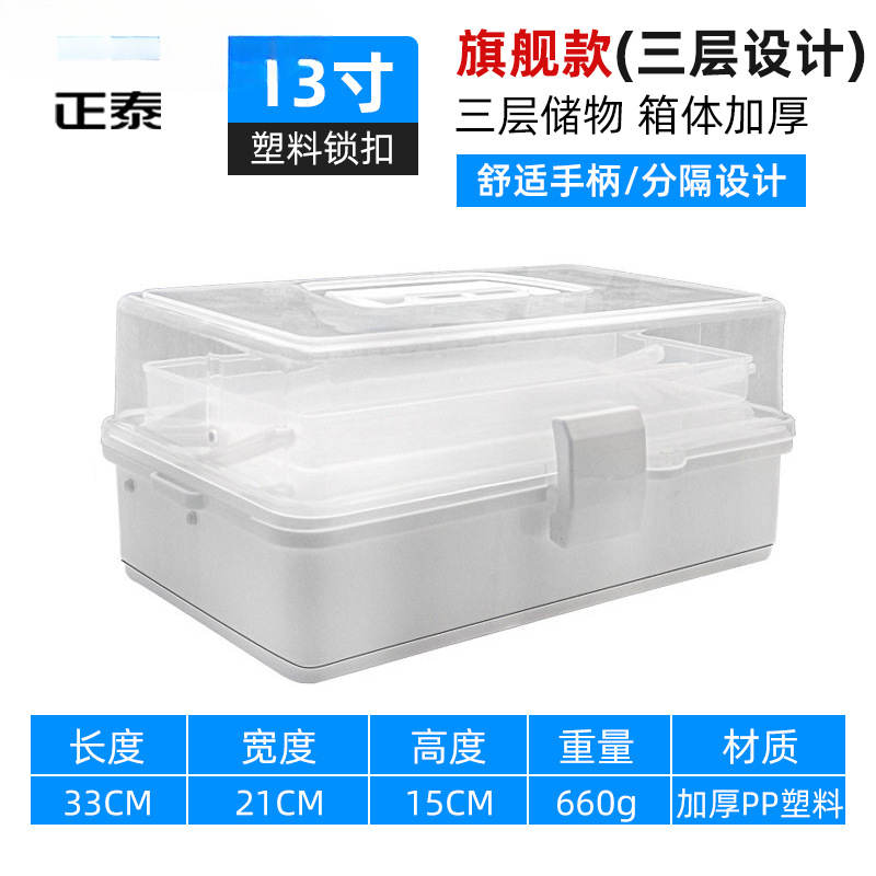 Caja de herramientas multifuncional Zhengtai Grado industrial gran portátil montado en automóviles hardware doméstico eléctrico mantenimiento caja pequeña