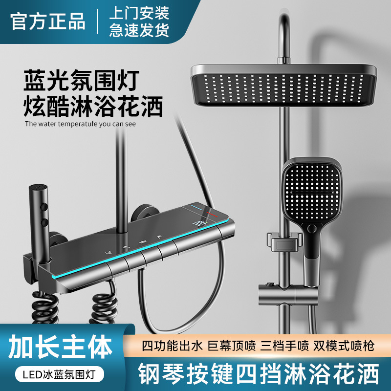 Complete Shower Set, Full Shower Kit, Shower Head, Bathroom, Toilet, Pressure-Boosting Showerhead, Cross-Border Exclusive Supply
