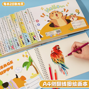 С�W����Ȧ���g��������ͯ�׃��@���Sɫ�o���L�����Ӻ񼈏��D����