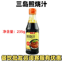 ���u�՟�֭235g �u���u���w�֭�����u֭�����u���˾����ʳ��