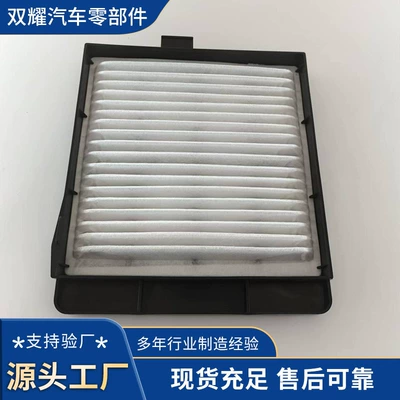 546-0006 Excavator Air Conditioning Filter Element 5460006 Physical Factory Supports Factory Inspection Air Conditioning Filter (Air conditioning filter)