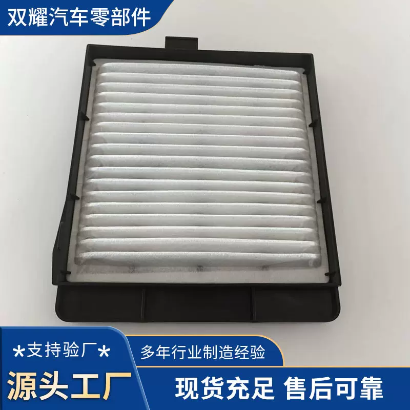 546-0006挖掘机空调滤芯5460006空调滤清器【实体工厂支持验厂】