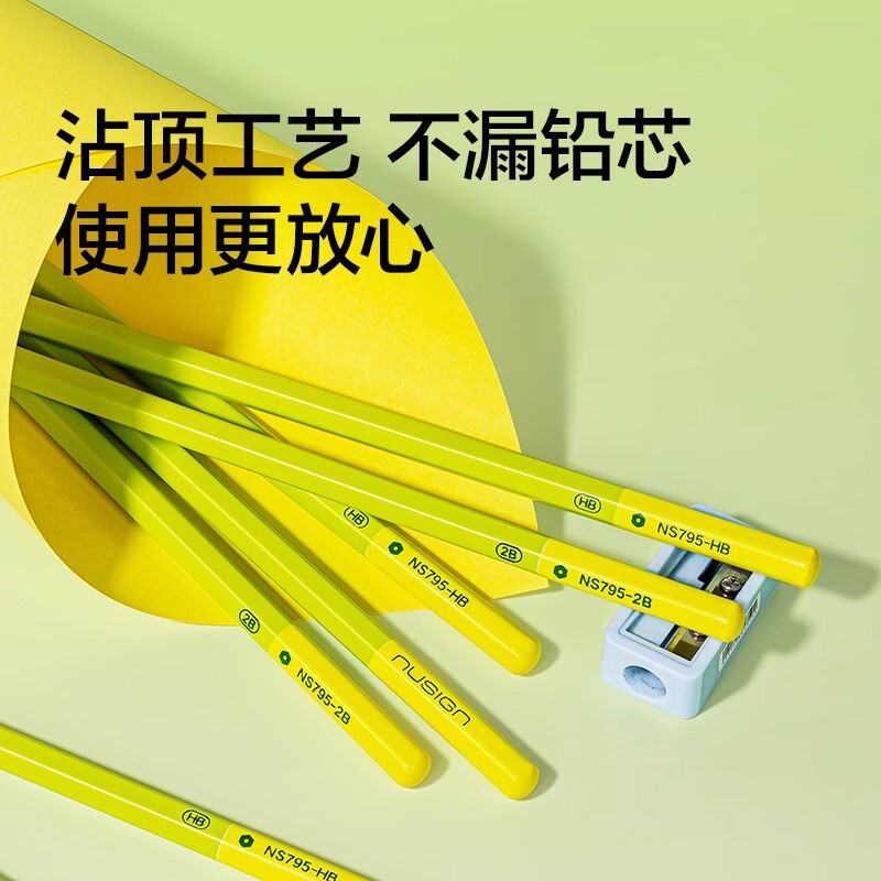 得力绿杆铅笔黑木铅笔六角杆HB/2B小学生初学者绘图素描写字铅笔|undefined