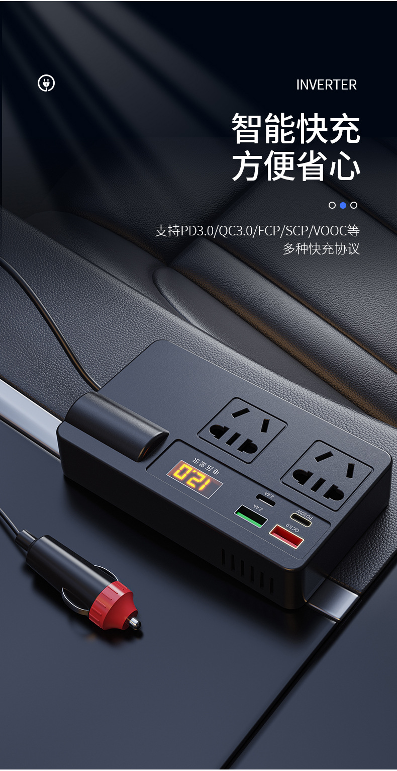 Car Truck 12V24V to 220V Multifunctional Car Inverter Converter Mobile Phone Socket Fast Charger