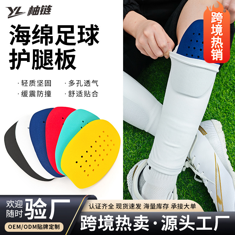 Cross-Border Eva Adult Breathable Shin Guards with Insertable Pads, Professional Football Training Shin Guards Wholesale