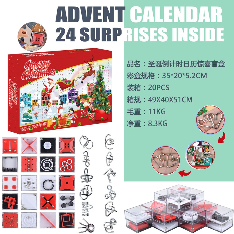 2025年クリスマスブラインドボックス組み立てブロックストレス解消アクセサリー女の子向けおもちゃ男の子と女の子へのギフト|undefined