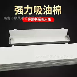 毛毡;抹布、百洁布;鞋垫/增高垫