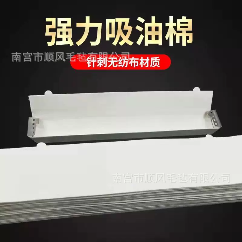 吸油棉油烟机油槽油盒吸油棉一次性油烟机通用吸油棉厂家批发可定