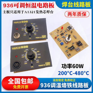 �a�غ�̨��·��1321о���F�ֱ�����936���{�ؾ�·��60W�؜��·��