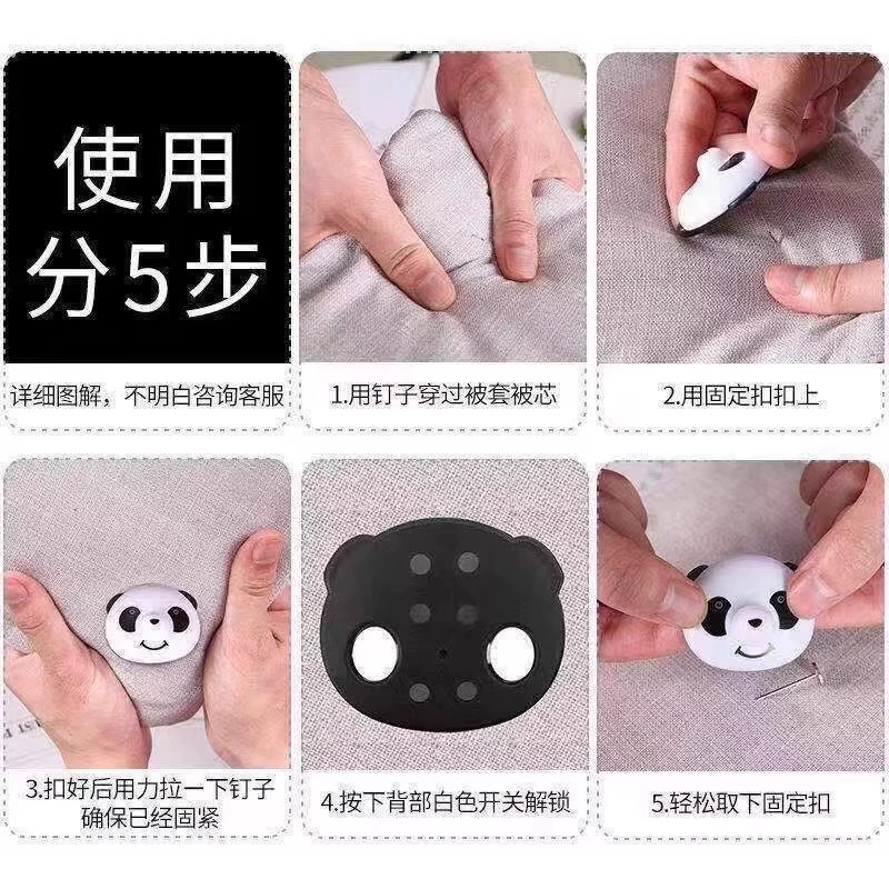 Duvet cover, clips included