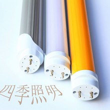 T8 LED日光半灯管铝半塑灯管外壳  T 8椭圆灯管套件板宽12.3MM