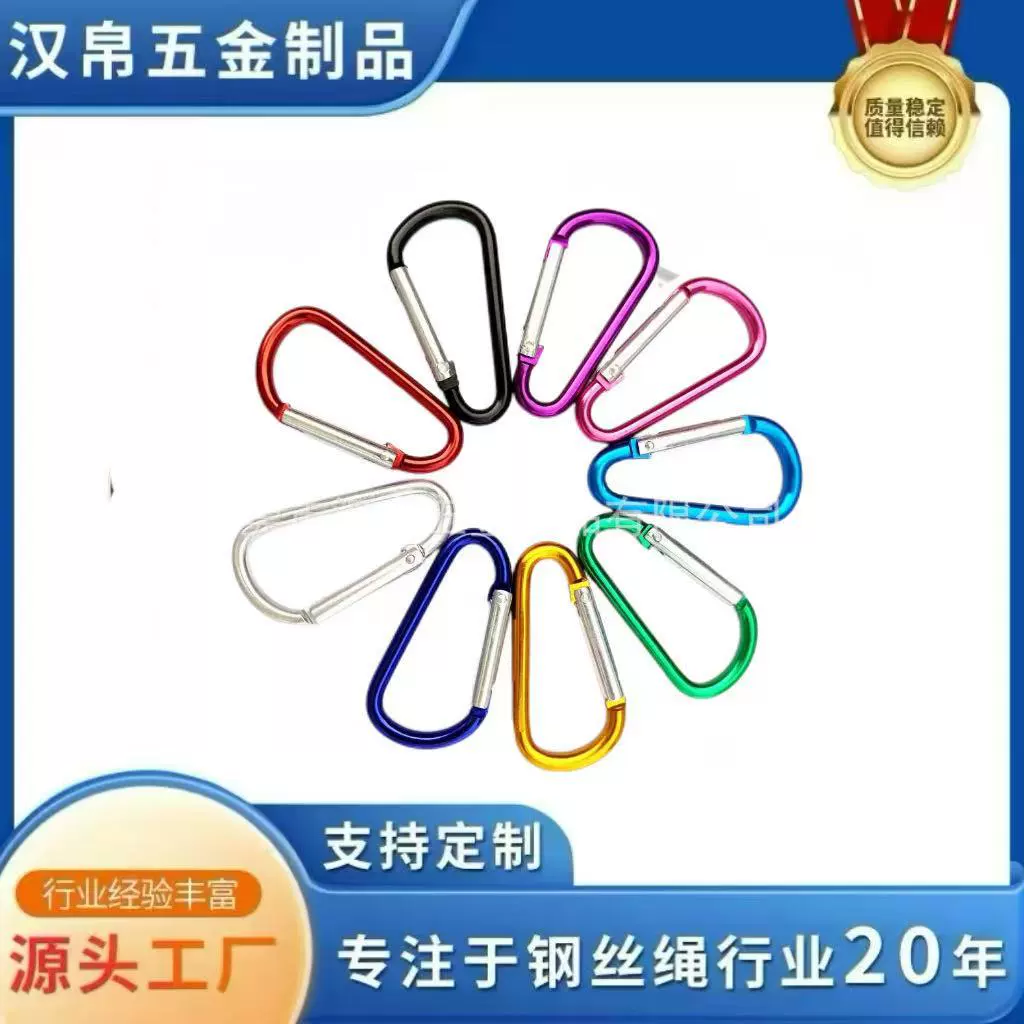 Производство и продажа на заводе всех видов полностворчатой серой U-образной пряжки 5C длинный карабин в форме взлетно-посадочной полосы, металлическая пряжка для наружного подвешивания