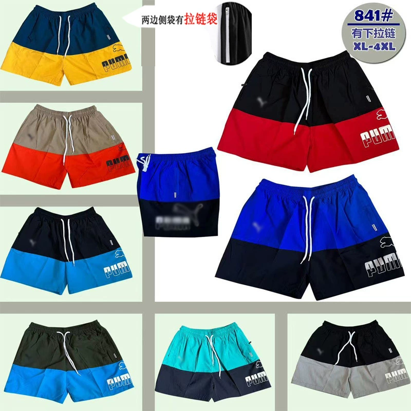 Solid trend shorts, thin beach trousers for leisure, Korean style, plus size
