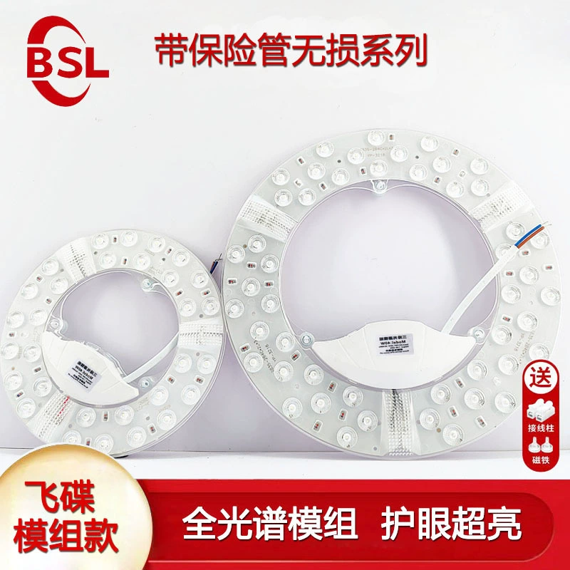 Замена потолочного светильника, светодиодная плата для модернизации, светодиодная замена фитиля, вентилятор, источник света, источник света для спальни, модель летающей тарелки