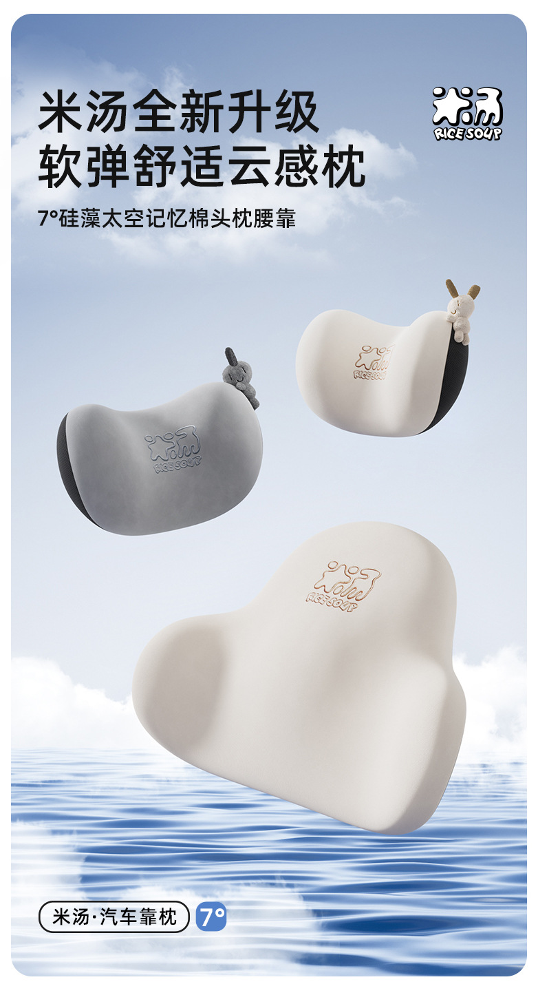 Aichewu Car Headrest Neck Pillow Pair of In-Car Pillows High-End Memory Foam Cartoon Cute Lumbar Support for Car Use