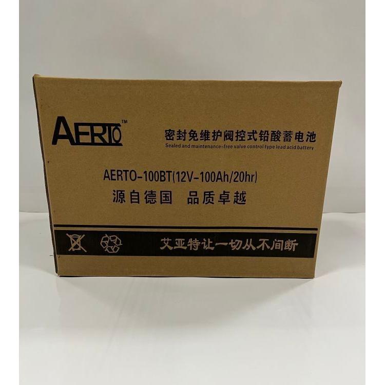 原装艾亚特蓄电池AERTO-65BT 机房备用12V65AH直流系统配套电池