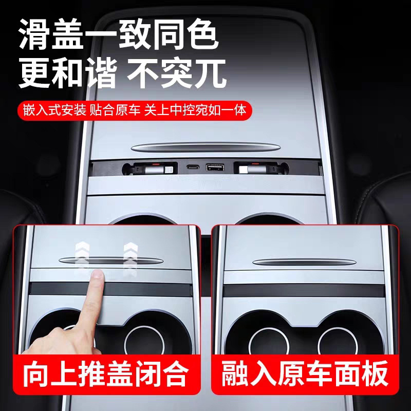 适用特斯拉modelY/3中控拓展坞焕新版tesla车载充电USB快充数据线|undefined