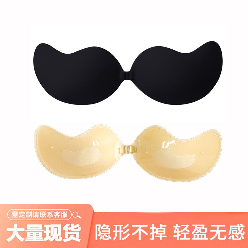 芒果bra無肩帶薄款硅膠乳貼無鋼圈隱形內衣透氣聚攏芒果前扣胸貼