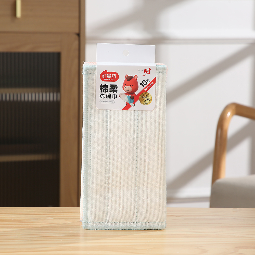Factory Direct Sales Silver Silk Cleaning Towel, Soft Dishwashing Towel, Thickened Non-Stick Oil Dishwashing Towel, Dishwashing Brush and Pot Artifact Wholesale