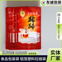 ��ӡ�������ʳƷ���b����ʳ�X���� �ͺ���߅�⸲Ĥ�ܷ���朴�