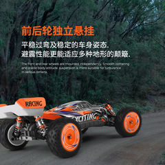 Waili 124010 High-Speed Car 1:12 4WD Competitive RC Car Toy for Kids