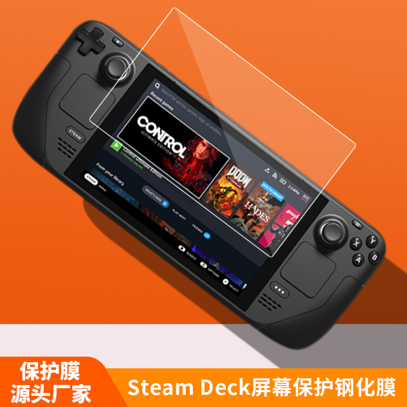Steamdeck Tempered Film Game Console Screen Protector High-Definition Anti-Fingerprint Glass Film High-Definition No White Edges Explosion-Proof