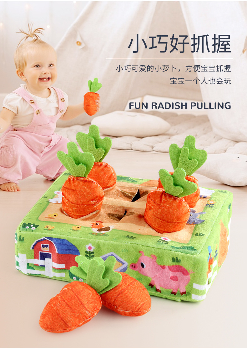 拔萝卜_04.jpg