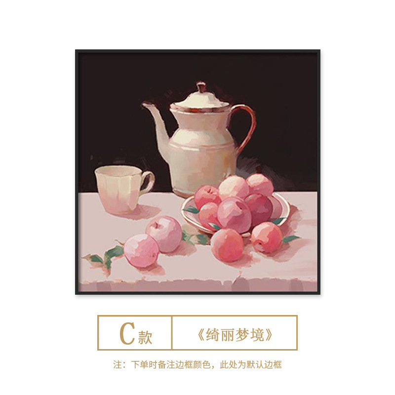 玛格丽特高级感客厅组合装饰画粉色中古风玄关餐厅背景墙艺术挂画|undefined