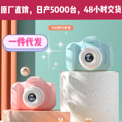 クロスボーダー子供用カメラ X10 スマートミニカメラ デジタルビデオカメラ X2 子供用カメラ X5S 誕生日プレゼント