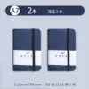 A7, Тёмно-синий 2 шт.