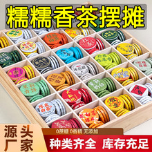 小茶饼云南普洱茶生茶熟茶白茶红茶糯糯香茶摆摊对对碰茶叶批发