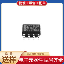 SOIC-8 CANSN65HVD1040DR INA118U/2K5 A1393SEHLT-T IRFR5305 MA