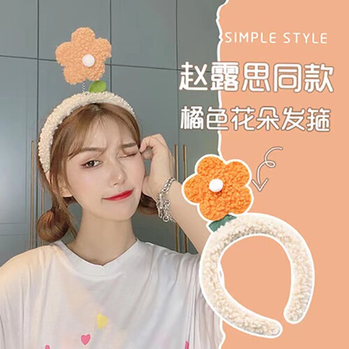 星黛露同款兔耳朵发箍韩国网红可爱卡通公仔发夹头箍毛绒洗脸发带