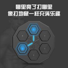 GP智能音乐拳击靶训练器材电子拳击沙包拳击靶挂墙散打家用解压沙