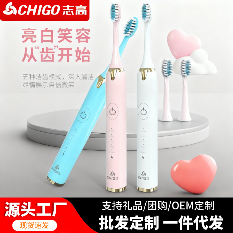 Chigo Electric Toothbrush with Soft Bristles, Smart Timer, High-Frequency Vibration, Rechargeable, Multifunctional, Suitable for Students, Couples, and Home Use, Available for Dropshipping