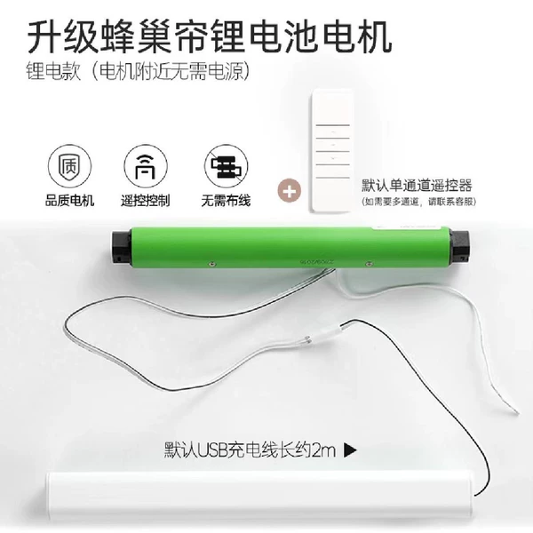 Duya single motor + wiring