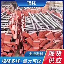 建筑脚手架顶托底托丝 空心顶托丝杠 可调支撑顶托配件批发