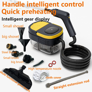 1600ml Large Capacity Handheld Remote Gear Adjustment High Pressure Washer Manufacturer Wholesale New Steam Cleaner