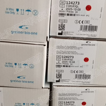 124274/124273�¹�������5.0ml�����Ƕ����50֧/��
