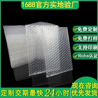 防震气泡袋定制快递打包透明泡沫袋子双层加厚长条泡泡袋厂家直销